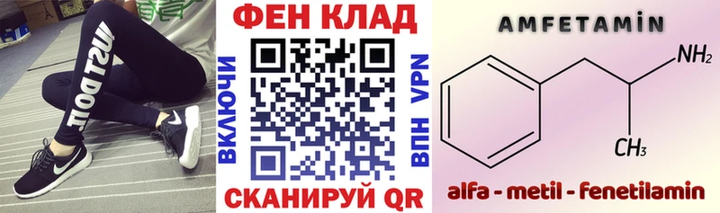 Купить где  Белебей  Амфетамин VHQ 