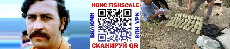 Кокаин 99% Белебей