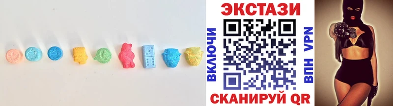 ЭКСТАЗИ диски  Купить  Белебей 