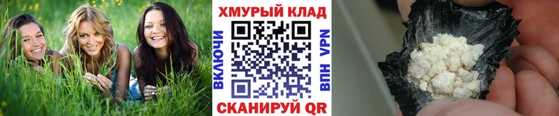 Купить закладки  Белебей  ГЕРОИН Афган 