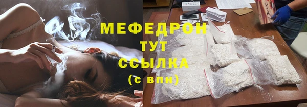 амф Инсар