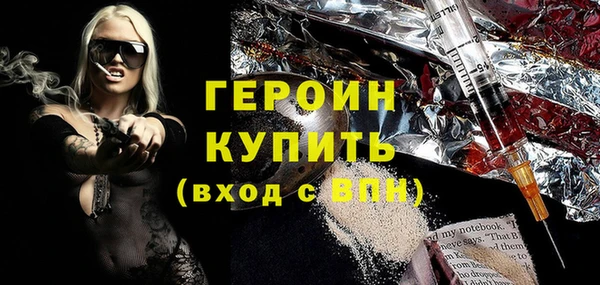 MDMA Premium VHQ Нестеровская