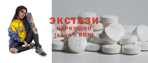 амф Инсар