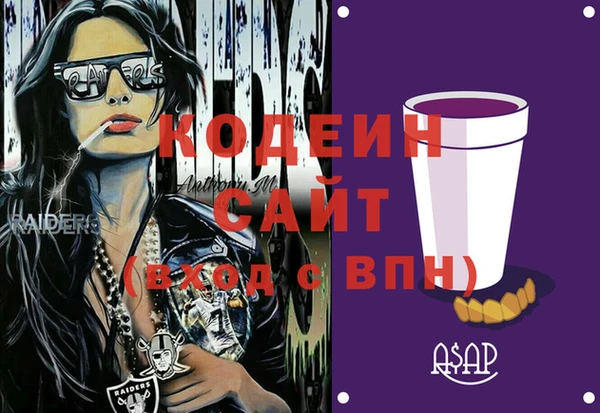 амф Инсар