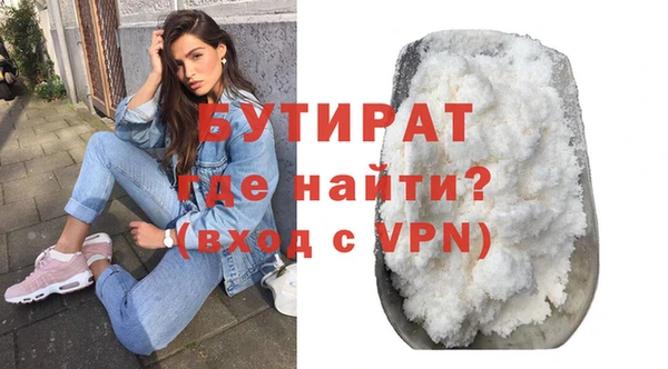 прущие грибы Иннополис