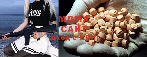 амф Инсар