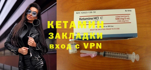 метадон Каменка