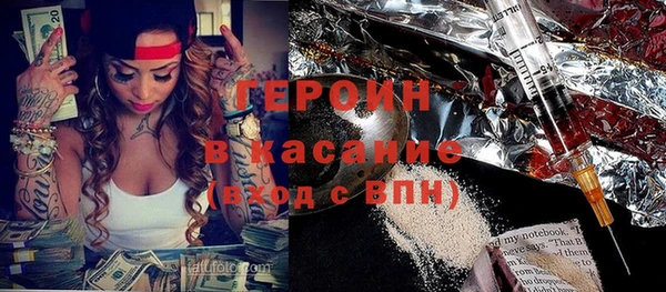 прущие грибы Иннополис