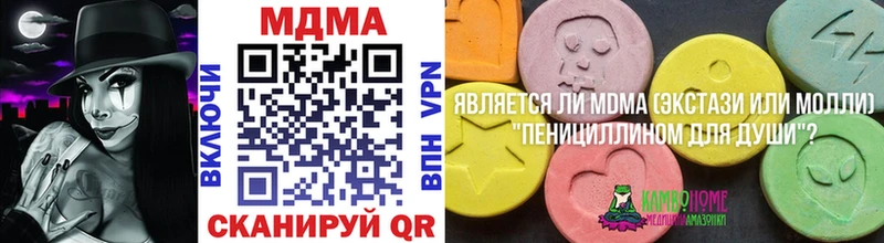 Купить закладки  Белебей  МДМА кристаллы 