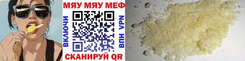 Купить  Белебей  Меф mephedrone 