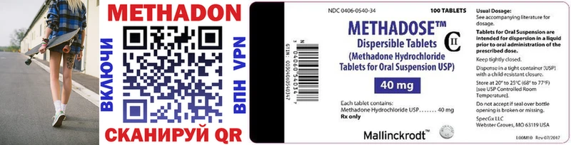 Купить  Белебей  Метадон methadone 